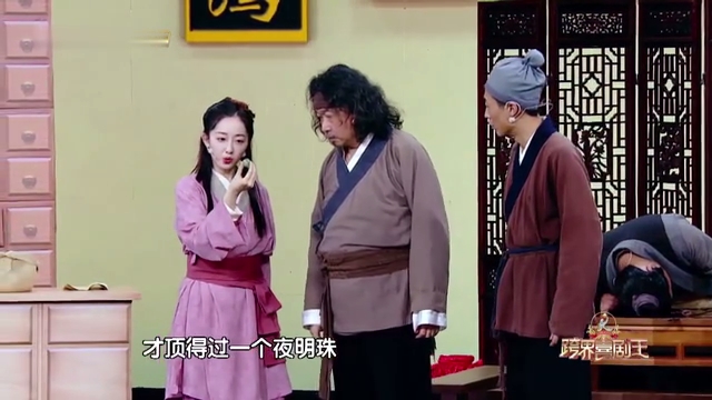 主图-疯狂夜明珠.jpg