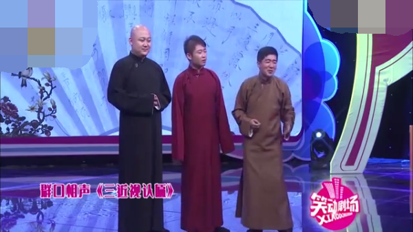 主图_三近视认匾.png
