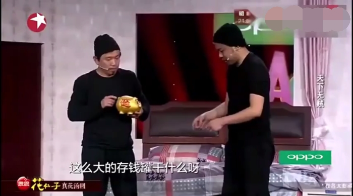 主图-天下无贼.jpg