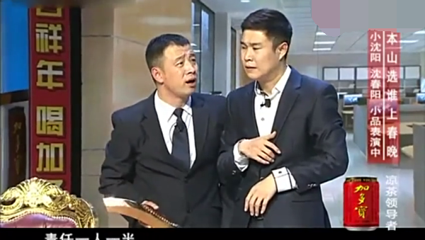 主图_老板的椅子.png
