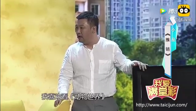 主图-贾冰小品推销.jpg