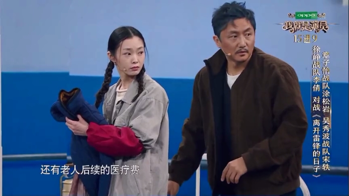 主图-离开雷锋的日子.jpg