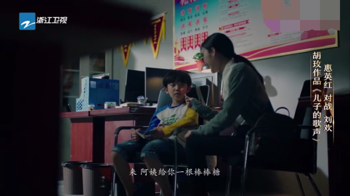 主图-儿子的歌声.png