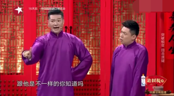主图_我为什么不红.png