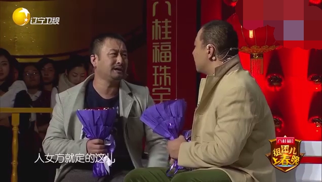 主图-小品《爱情长椅》.jpg