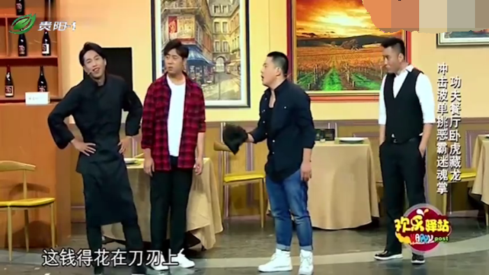 主图-功夫餐厅.png