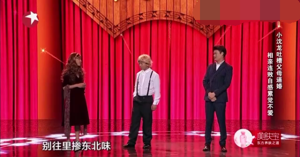 主图-相亲逼婚.png