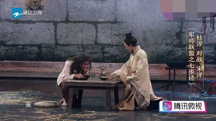 主图-军师联盟之七步诗.png