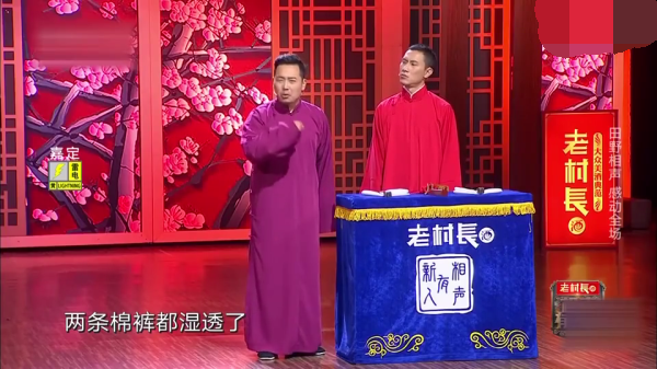 主图_山寨巡演.png