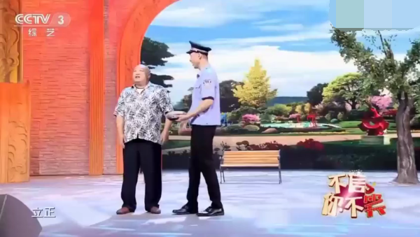 主图-我是好人.png