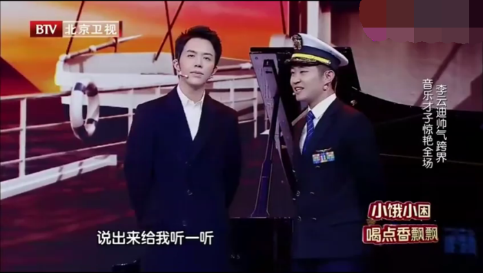 主图_海上钢琴师.png