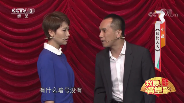 主图_戏比天大.png
