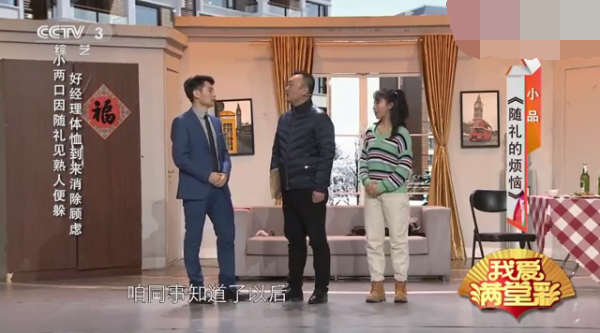主图_随礼的烦恼.png