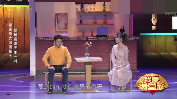 主图_奇葩相亲.png