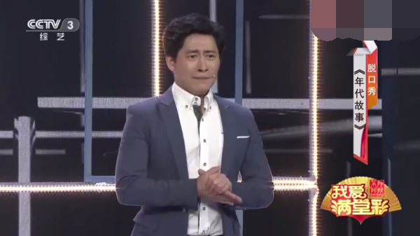 主图_年代故事.png