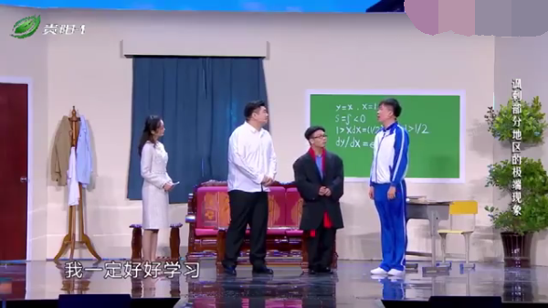 主图_教授驾到.png