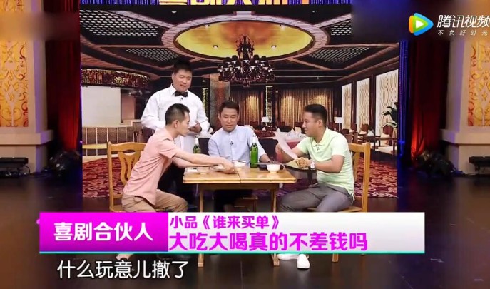 主图-谁来买单.jpg