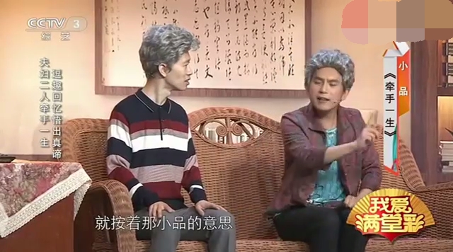 主图-牵手一生.jpg