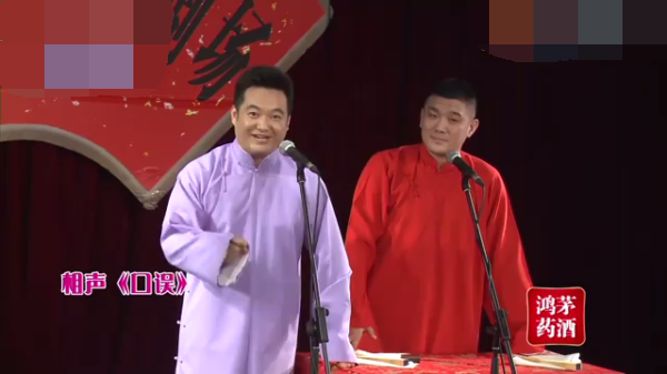 主图-口误.png