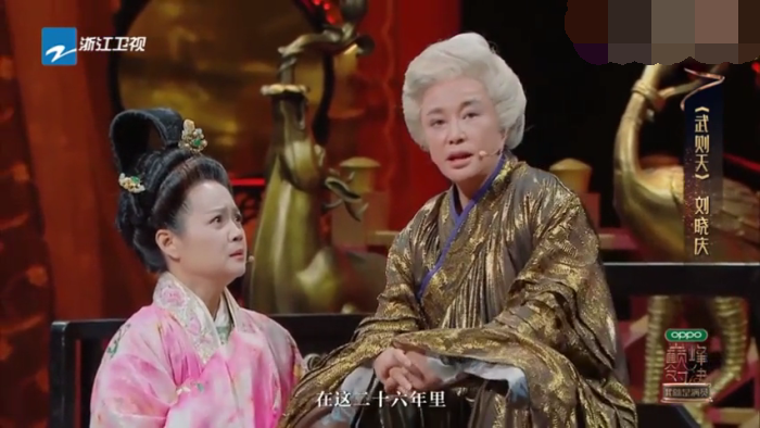 主图-武则天.png
