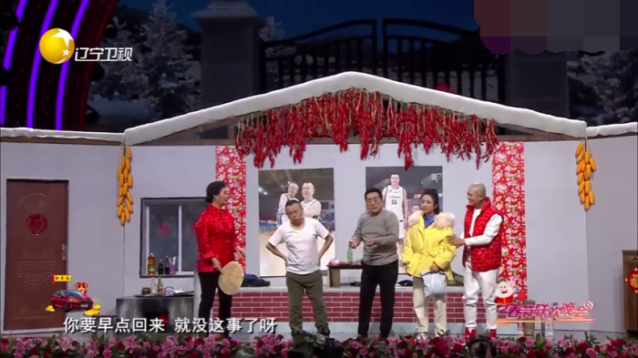 主图-上炕吧亲家.png