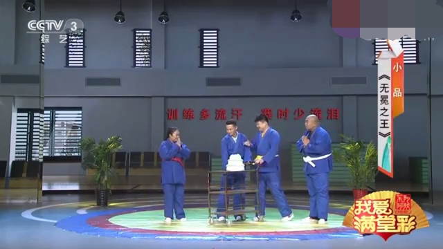 主图-小品《无冕之王》.jpg