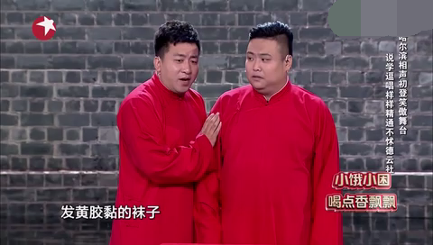 主图-冰城相声.png