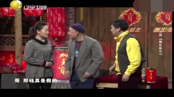 主图_疯狂假币.png