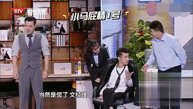 主图-溜须吧马屁精.jpg