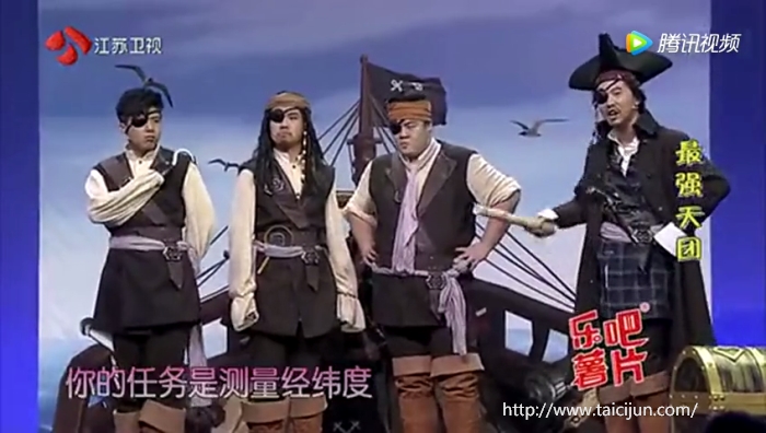 主图-最强天团之海盗.jpg