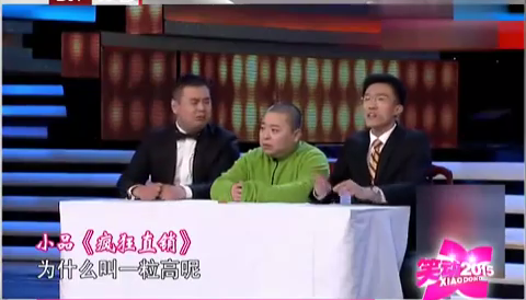 主图-疯狂直销.png