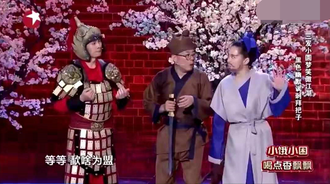 主图-桃园结义.jpg