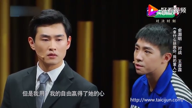 主图-拿什么拯救你我的爱人.jpg