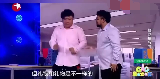主图-教你拍马屁2.jpg