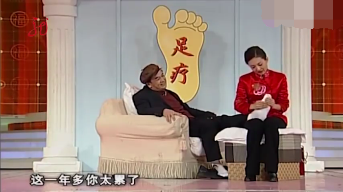 主图-足疗.png
