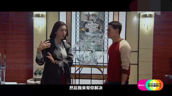 主图_三十而已.png
