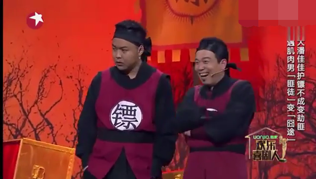 主图_镖师.png