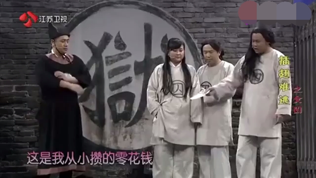 主图-插翅难逃之女囚.jpg