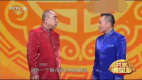 主图-欢笑新疆.jpg