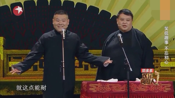 主图-我们不一样.jpg