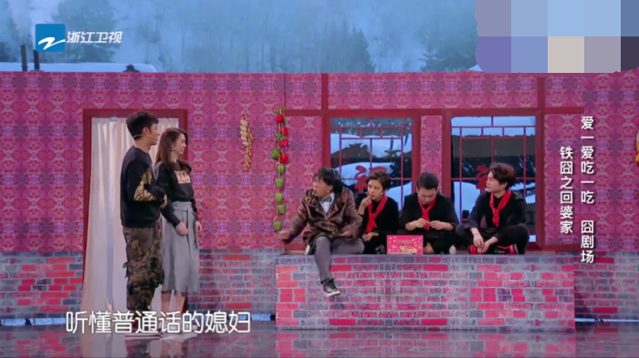 主图-铁囧之回婆家.png