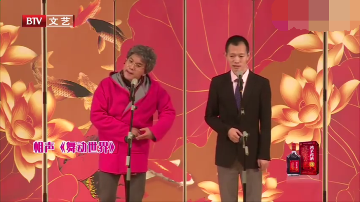 主图_舞动世界.png