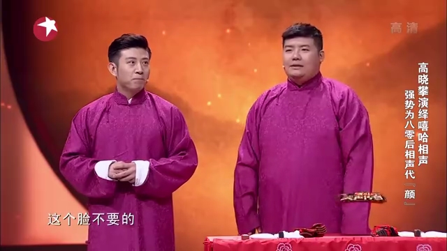 主图-说学逗唱.jpg