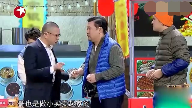 主图-深夜麻辣烫.jpg