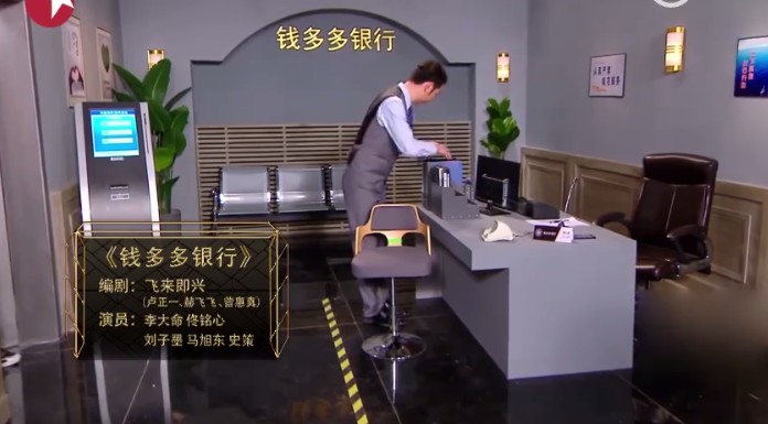 主图-钱多多银行.jpg