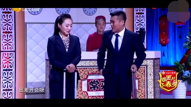 主图-出差奇遇.jpg