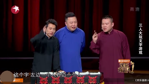 主图-三大才子.jpg