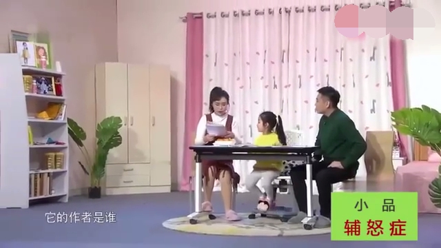 主图-辅怒症.jpg