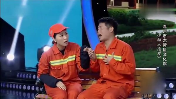 主图-捡爱.png
