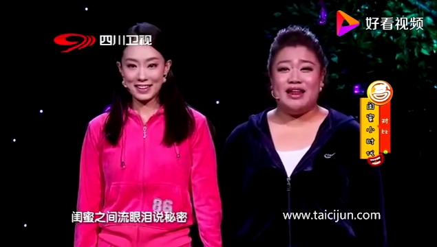 主图-闺蜜小时代之对比.jpg